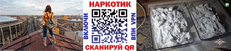 Где продают наркотики Инсар ГАШИШ  АМФ  Меф  МАРИХУАНА  ГЕРОИН  Cocaine 