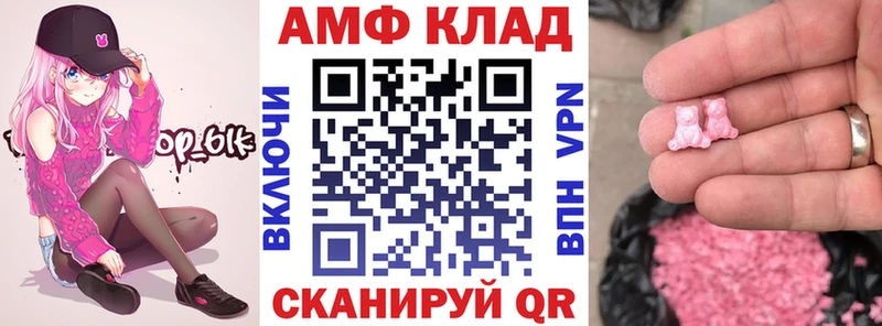 кракен онион  цена   Инсар  Amphetamine 97% 