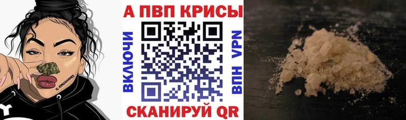 А ПВП Crystall  Инсар 