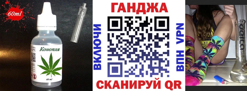 Печенье с ТГК конопля  Инсар 