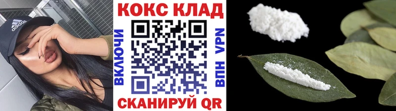 COCAIN Эквадор  наркота  Инсар 