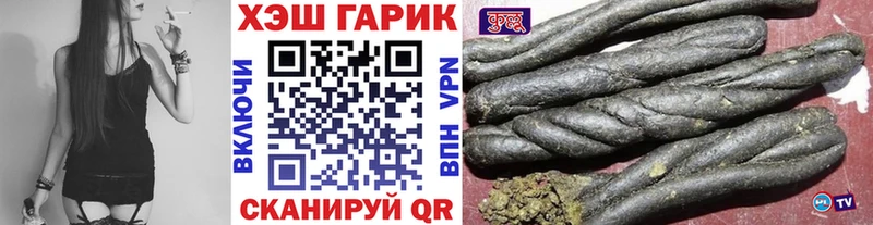 ГАШ гарик  даркнет сайт  Инсар 