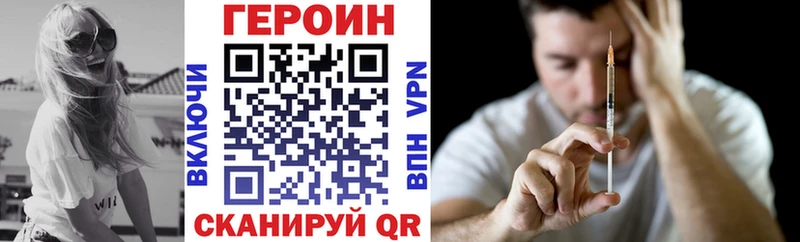 ГЕРОИН гречка  купить  цена  Инсар 
