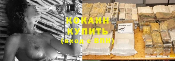 кокаин Алзамай