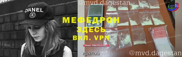 скорость mdpv Абинск