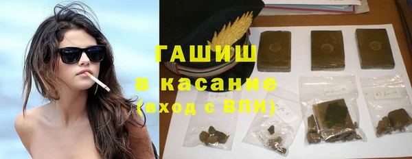 трава Алексин