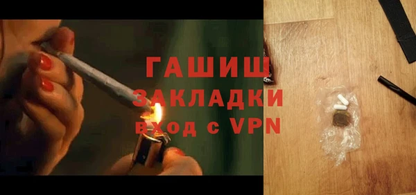 трава Алексин