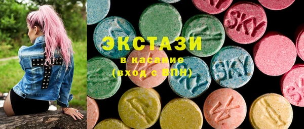ГАЛЛЮЦИНОГЕННЫЕ ГРИБЫ Кинешма