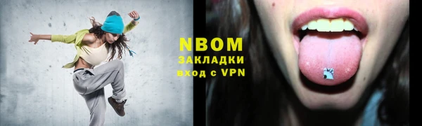 трава Алексин