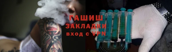 трава Алексин