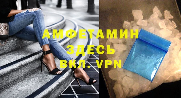 трава Алексин