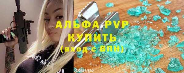 трава Алексин