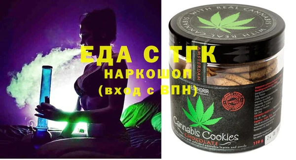 трава Алексин