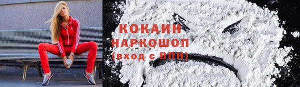 кокаин Алзамай