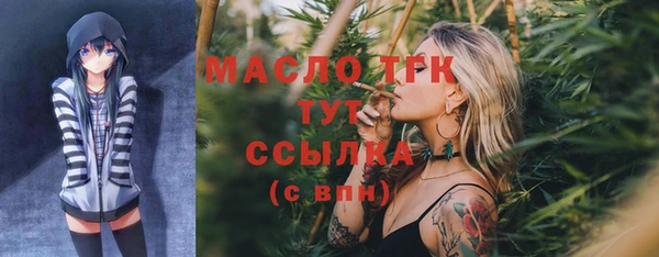 прущие грибы Алексеевка