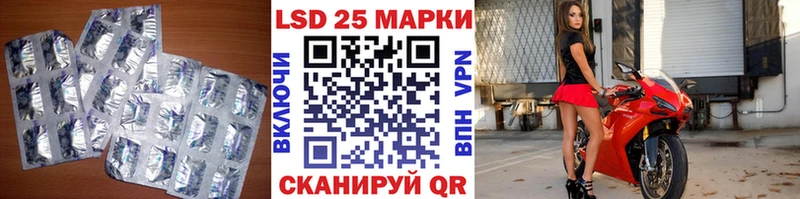 LSD-25 экстази кислота  omg ССЫЛКА  Инсар  купить  