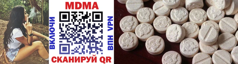 магазин  наркотиков  Инсар  маркетплейс формула  MDMA молли 