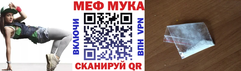 МЕФ кристаллы Инсар