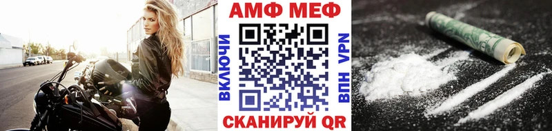 Первитин винт  Инсар 