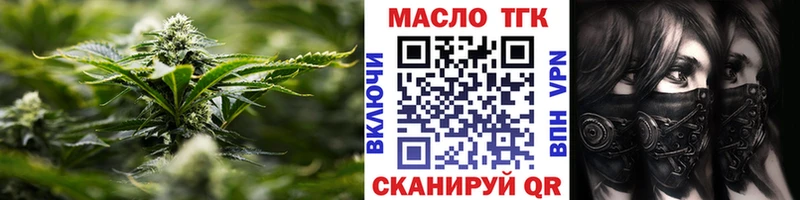 Дистиллят ТГК концентрат  дарк нет формула  Инсар  МЕГА зеркало 