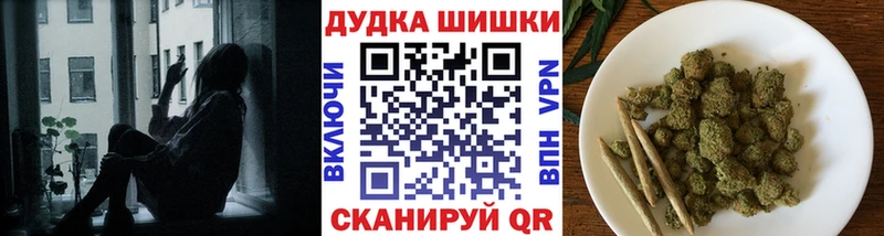 Бошки Шишки семена Инсар